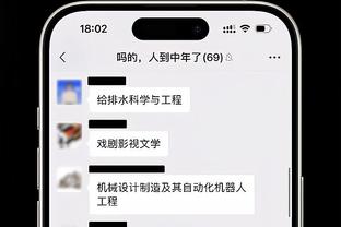 米兰1-1亚特兰大全场数据对比：射门20-8，射正7-3，犯规12-16